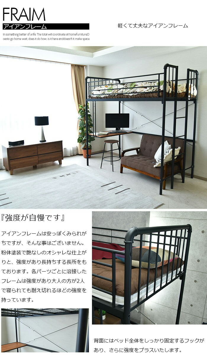 楽天市場】ロフトベッド 200cm高 ハイタイプ ベッド パイプベッド