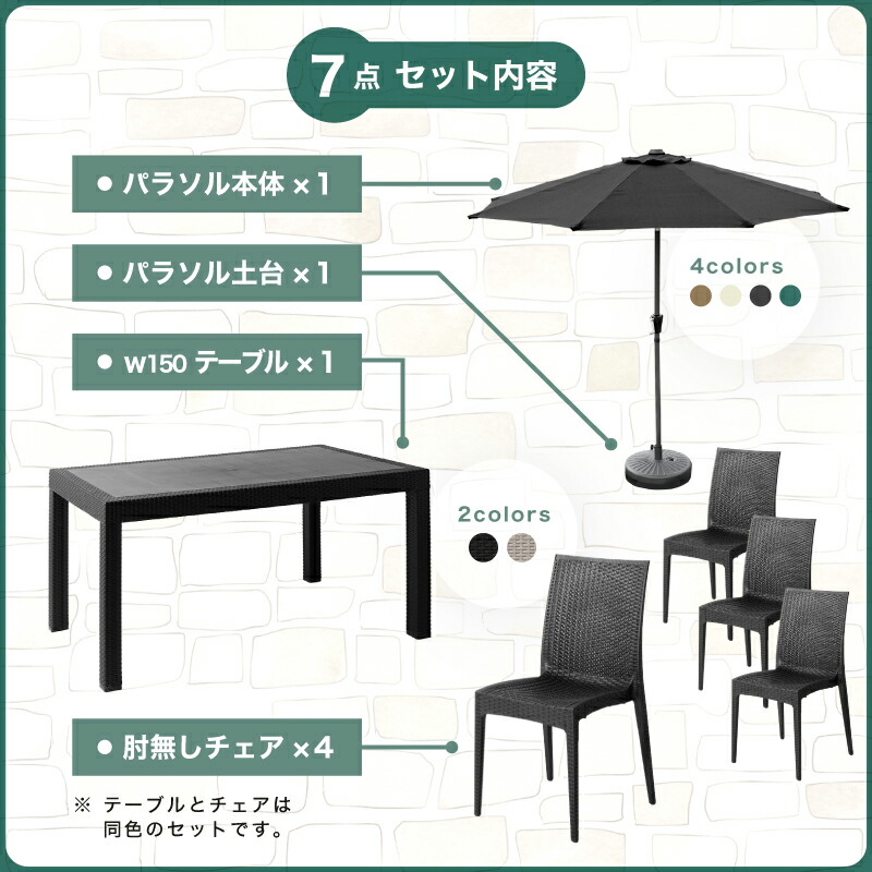 楽天市場】10%OFFクーポン3/5まで◇ガーデンテーブル チェア テーブル