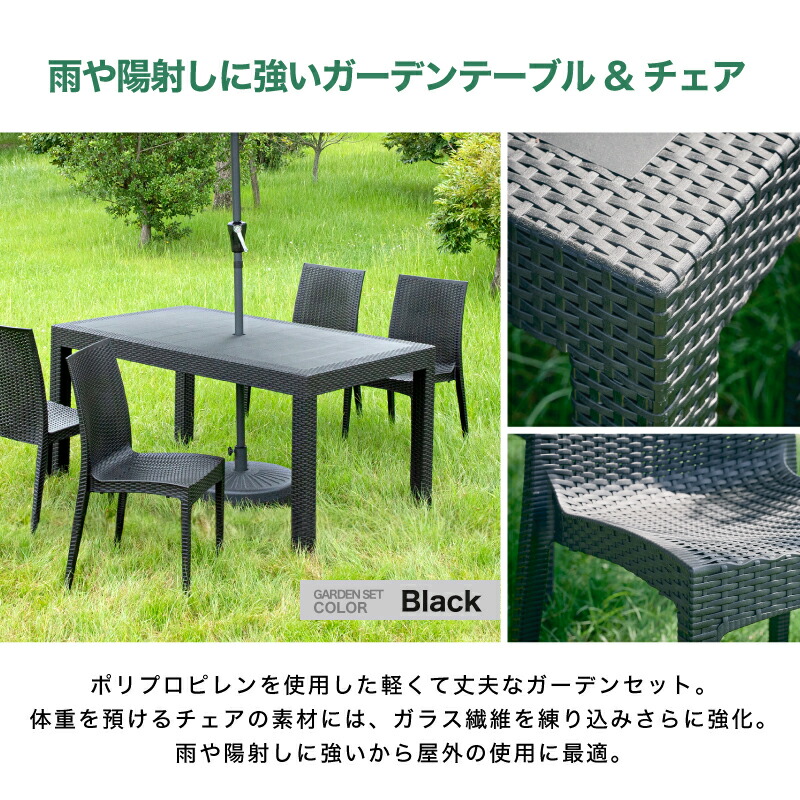 楽天市場】10%OFFクーポン3/5まで◇ガーデンテーブル チェア テーブル