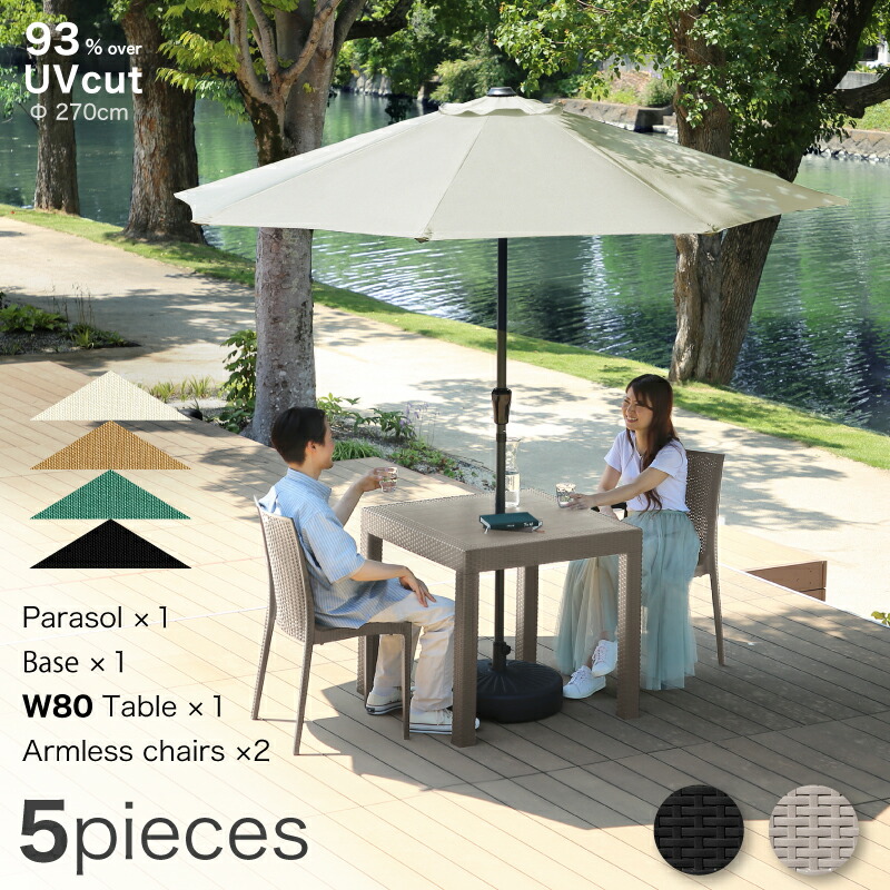 楽天市場】先着5名30%off4日20時◇ガーデンテーブル チェア テーブル