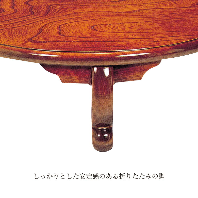 楽天市場】ちゃぶ台 座卓 円卓 丸型 折れ脚 折りたたみ ローテーブル