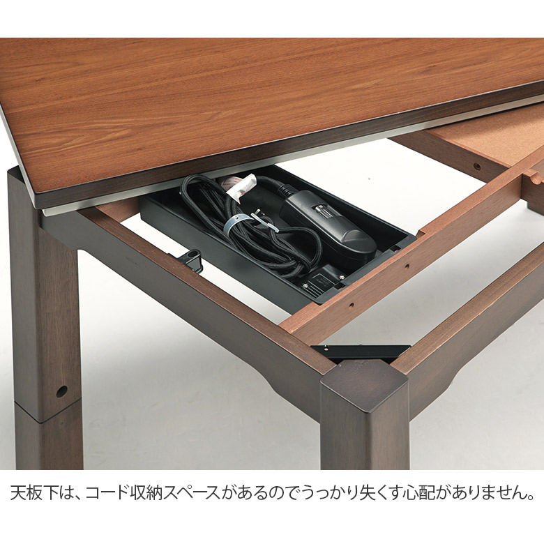 楽天市場】ソファの高さに合う こたつテーブル 120×60 高さ調節4段階