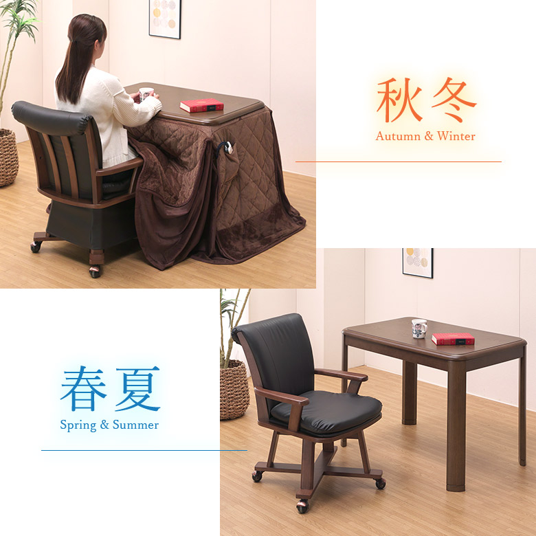 楽天市場】【全品P3倍】 一人用こたつ ハイタイプこたつ ダイニング