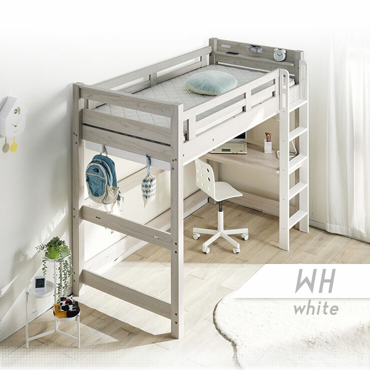 楽天市場】先着50%クーポン3/4 20時☆ ロフトベット 耐荷重500kg