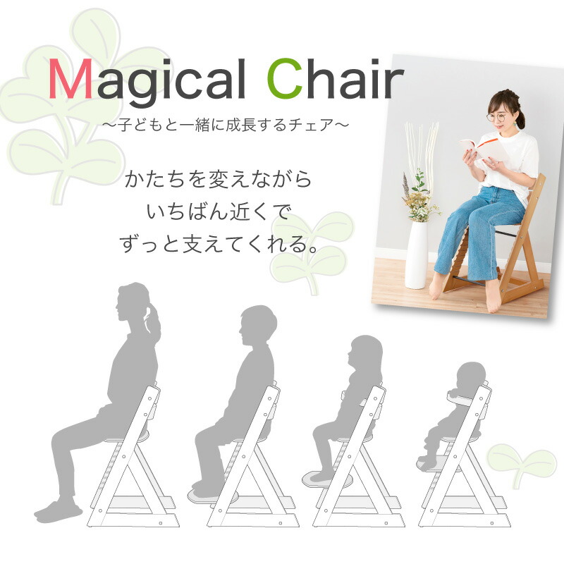 楽天市場】10%クーポン3/5まで☆ ベビーチェア ハイチェア 安全ベルト