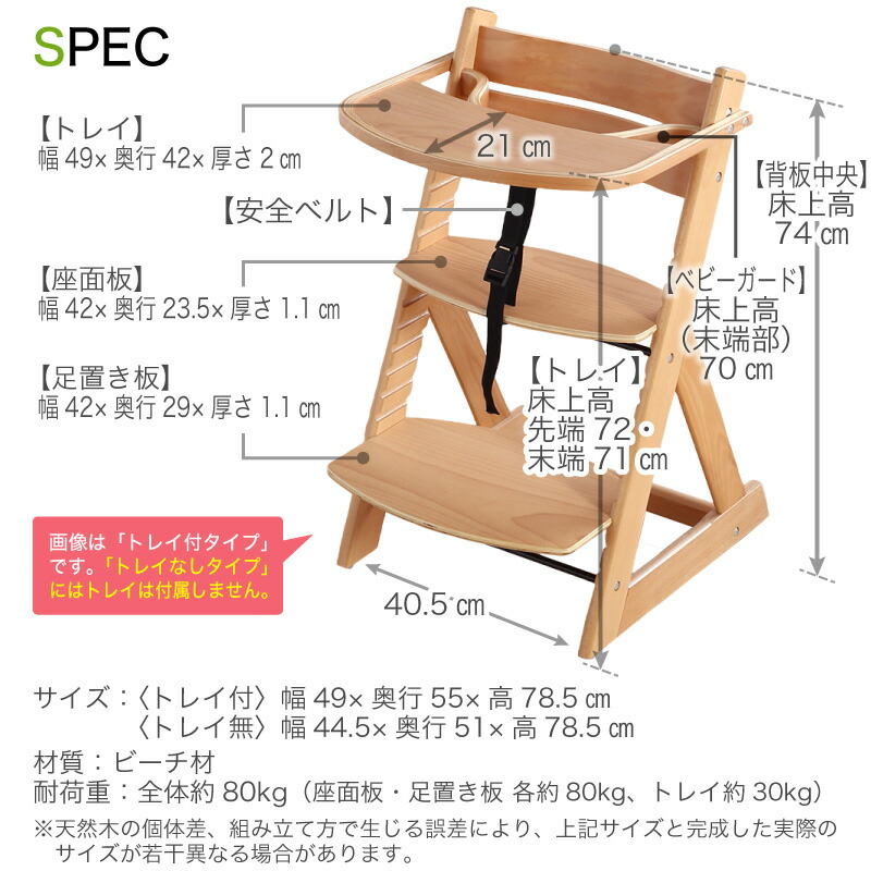 楽天市場】10%クーポン3/5まで☆ ベビーチェア ハイチェア 安全ベルト
