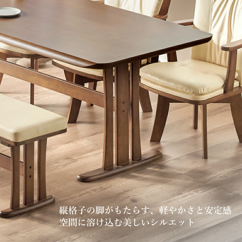 楽天市場】先着50%クーポン20時開始☆ ダイニングテーブルセット 6人