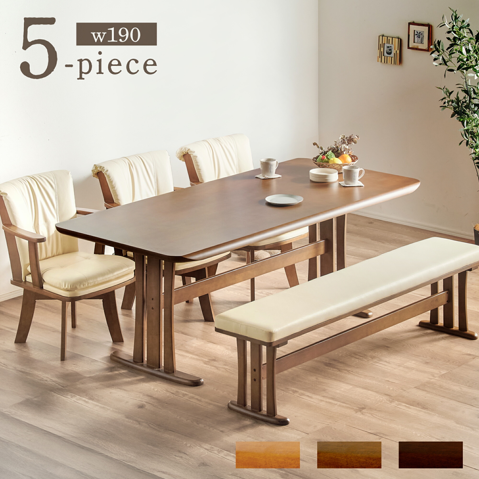 楽天市場】先着50%クーポン20時開始☆ ダイニングテーブルセット 6人