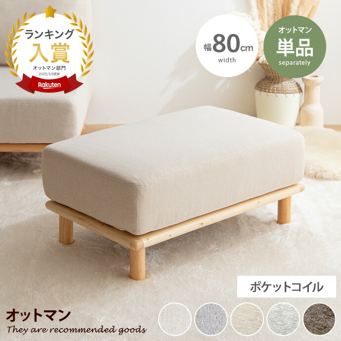 楽天市場】【スーパーセール！MAX50％OFF! 3/4 20:00~20:59まで