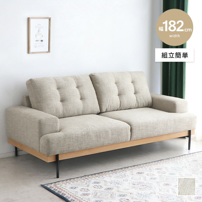 楽天市場】unico ソファの通販