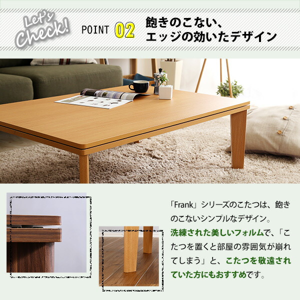 楽天市場】こたつ テーブル おしゃれ リバーシブル天板 長方形 木目調