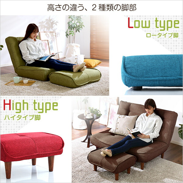 楽天市場】ソファ オットマン のみ 日本製 国産 おしゃれ ソファ用