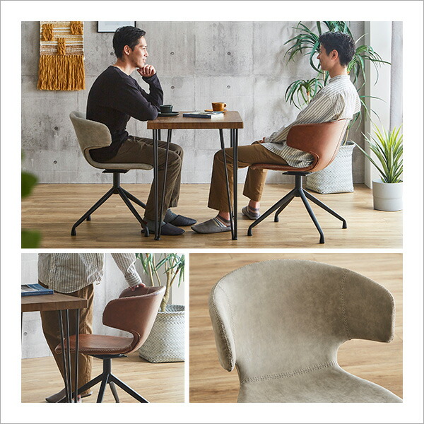 楽天市場】ダイニングチェア 回転式 ラウンドチェア ヴィンテージ