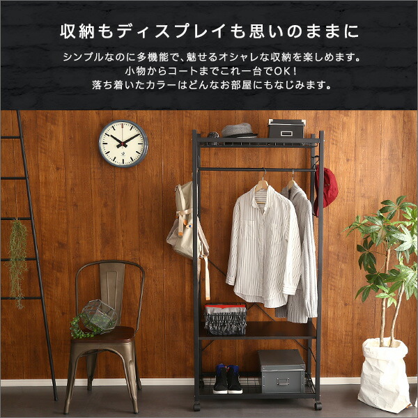楽天市場】ハンガーラック スリム 高さ調節可能 75cm幅 おしゃれ