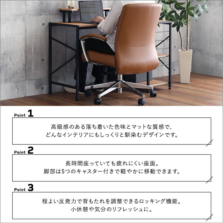 楽天市場】デスクチェア キャスター付き 座面高さ44～52cm おしゃれ