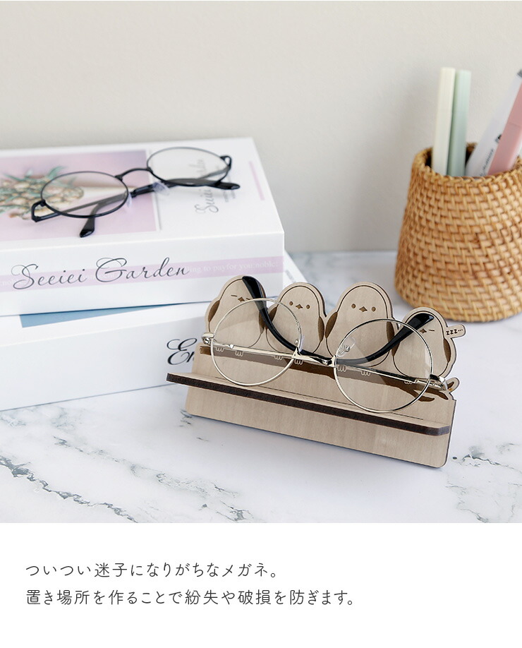 楽天市場】☆10%OFF☆ メガネスタンド 木製 シマエナガ グッズ 雑貨
