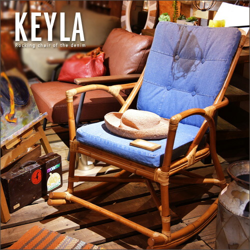 ロッキングチェア 木製 アンティーク」の人気商品一覧 | 安い商品を