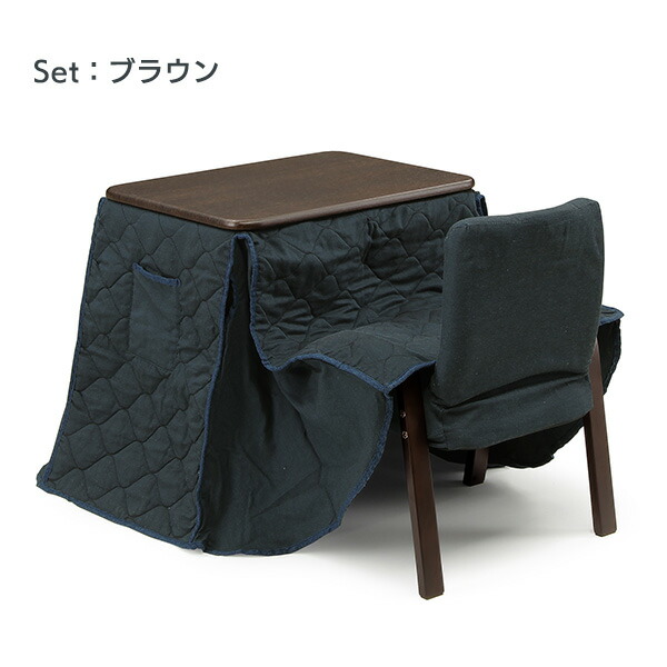 楽天市場】【送料無料】 一人用こたつ セット ハイタイプ 高さ変更