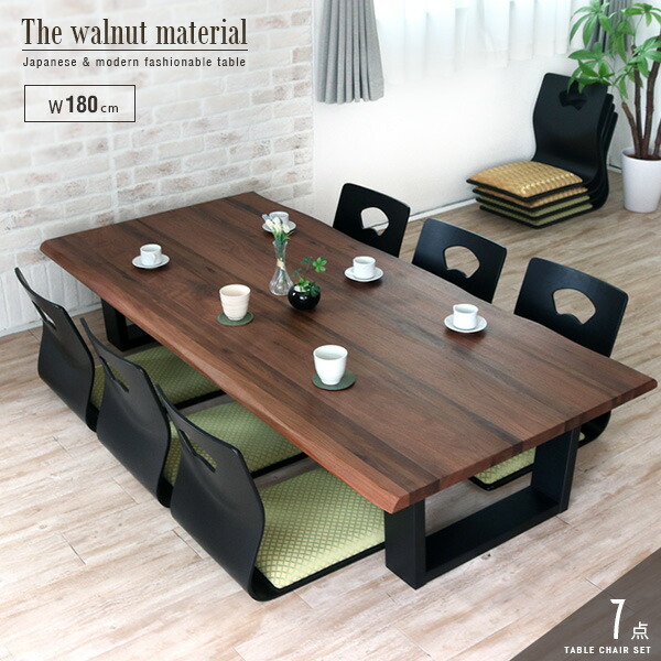 ◉木製丸型座卓◉ 117cm 黒 ローテーブル 黒 木製」の人気商品一覧