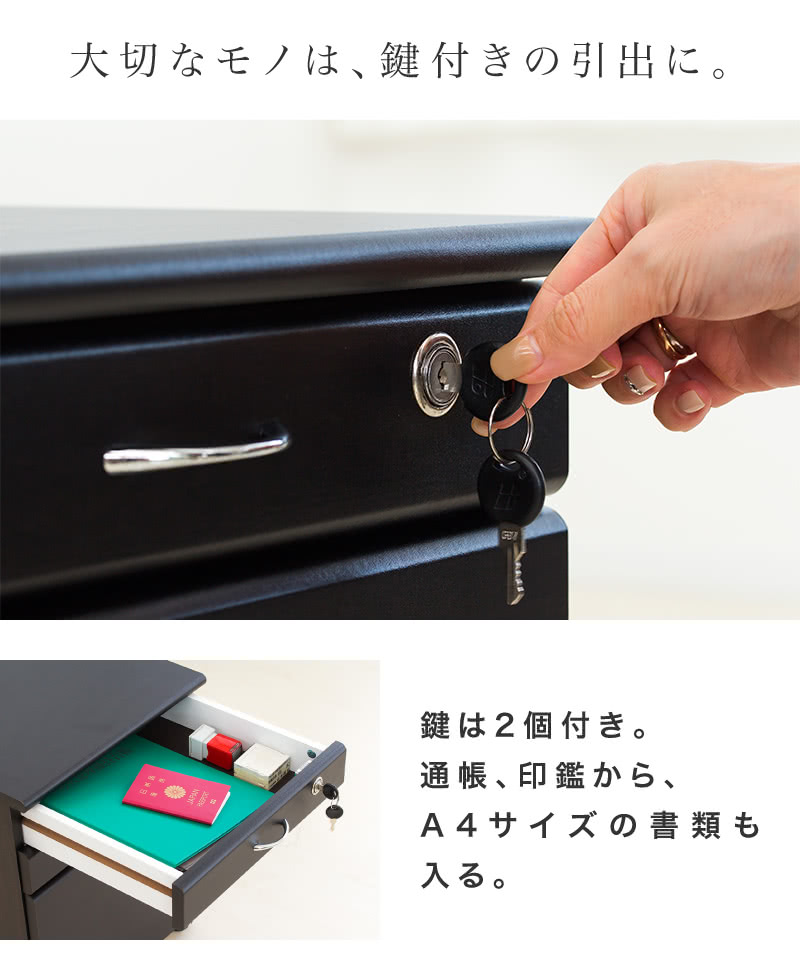 楽天市場】【6ヶ月保証付】オフィスデスク 鍵付き デスク 幅120