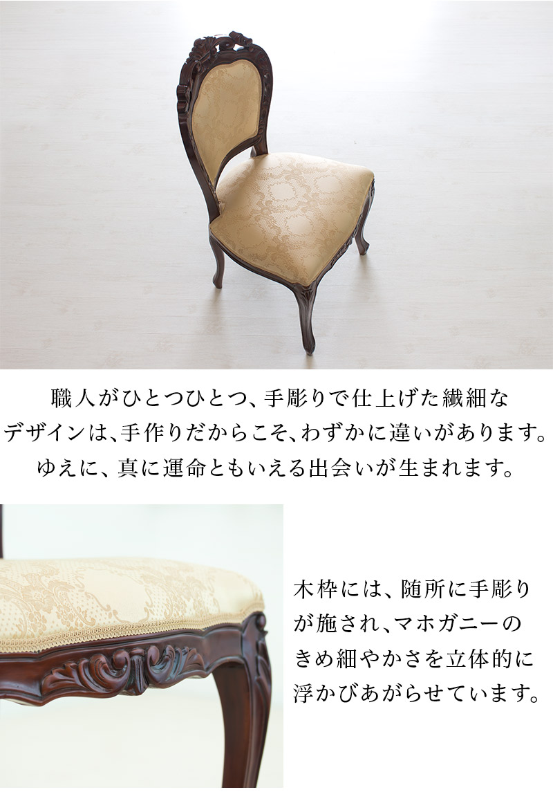 楽天市場】マホガニー アンティーク調 ひじ無し 猫脚 ダイニング