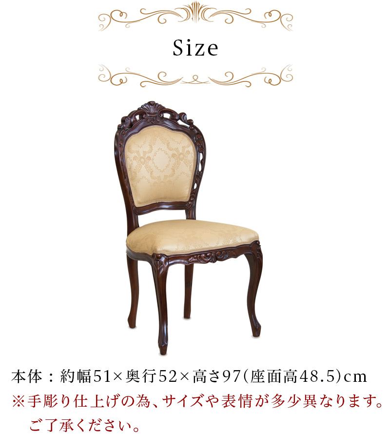 楽天市場】マホガニー アンティーク調 ひじ無し 猫脚 ダイニング