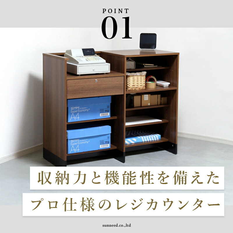 楽天市場】【期間限定10%OFFクーポン配布中】 レジ台 受付カウンター