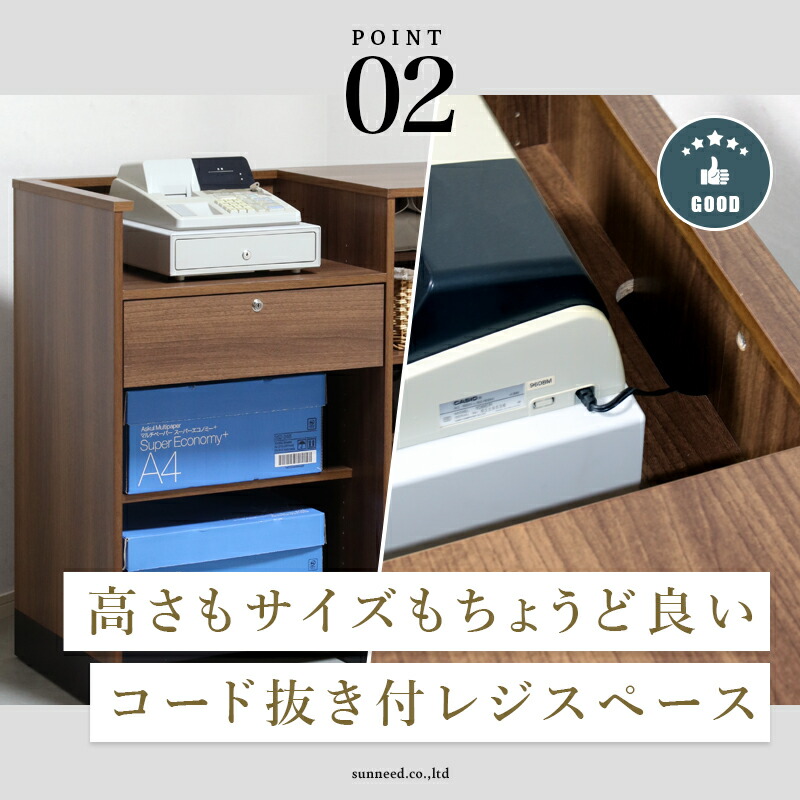 楽天市場】【期間限定10%OFFクーポン配布中】 レジ台 受付カウンター