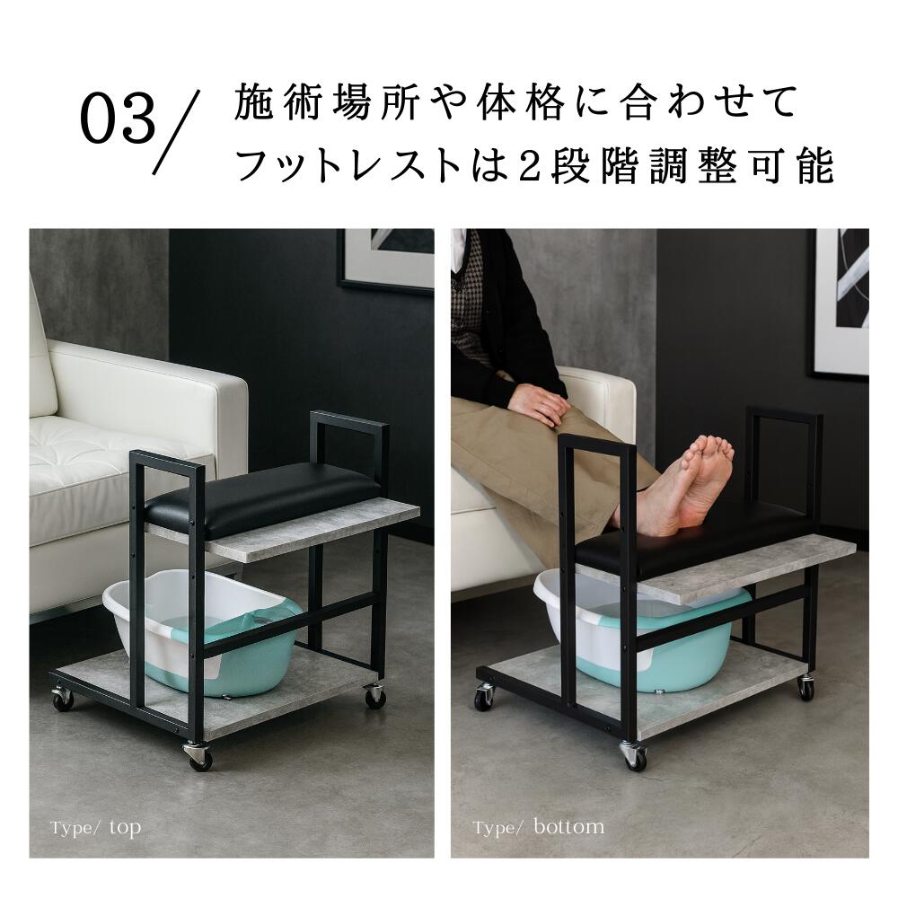 楽天市場】【期間限定15%OFFクーポン配布中】 フットカート フット