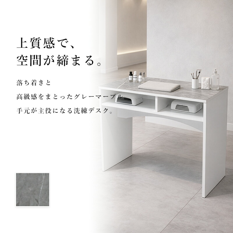 楽天市場】【期間限定10%OFFクーポン配布中】 ネイルデスク ホワイト