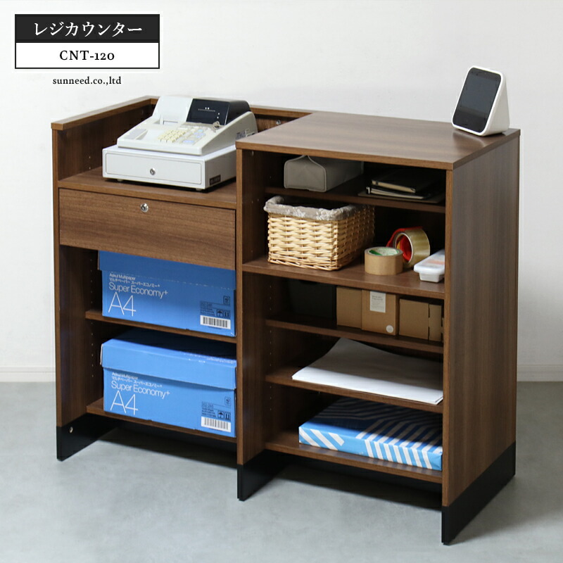楽天市場】【期間限定10%OFFクーポン配布中】 レジ台 受付カウンター
