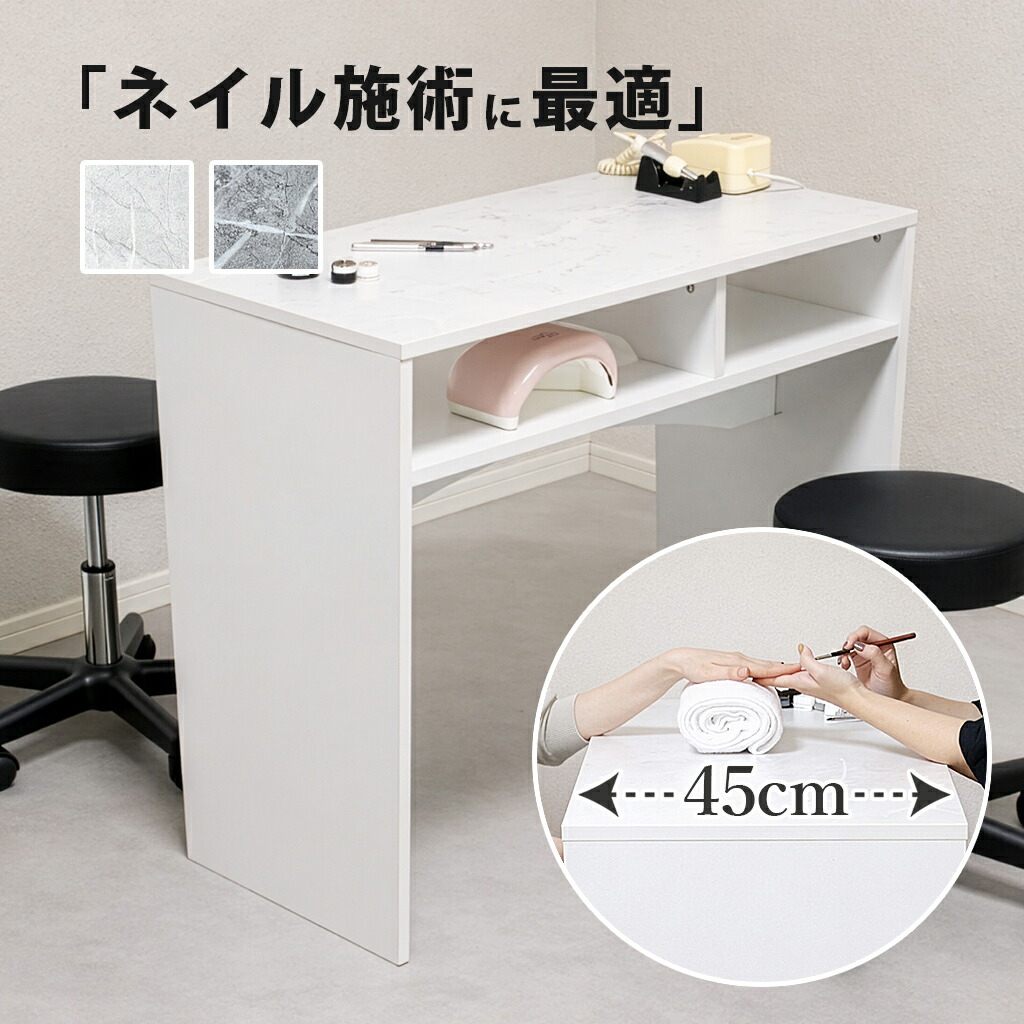楽天市場】【期間限定10%OFFクーポン配布中】 ネイルデスク ホワイト