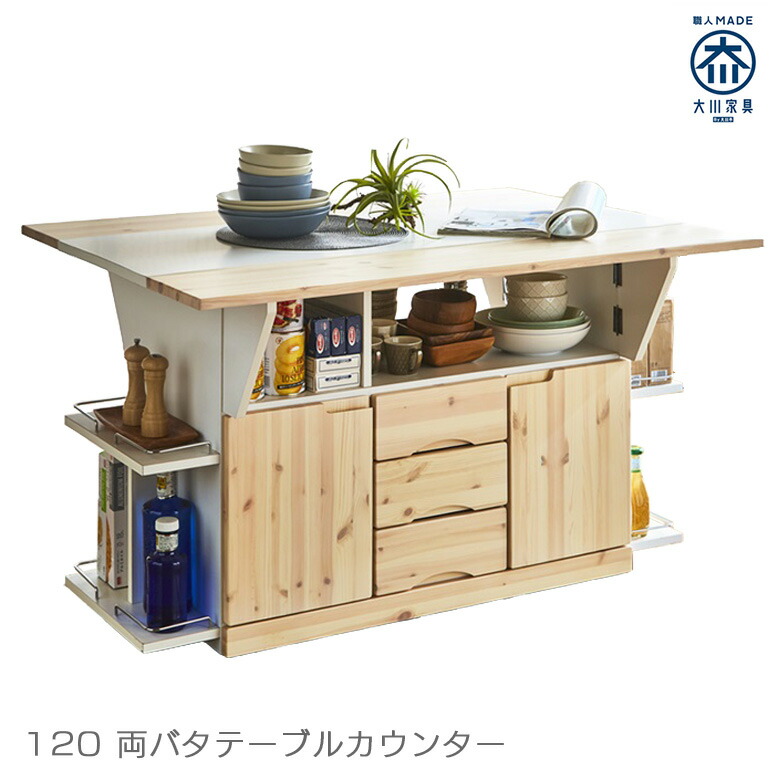 楽天市場】【楽天スーパーSALE ポイント5倍】 【搬入設置込み