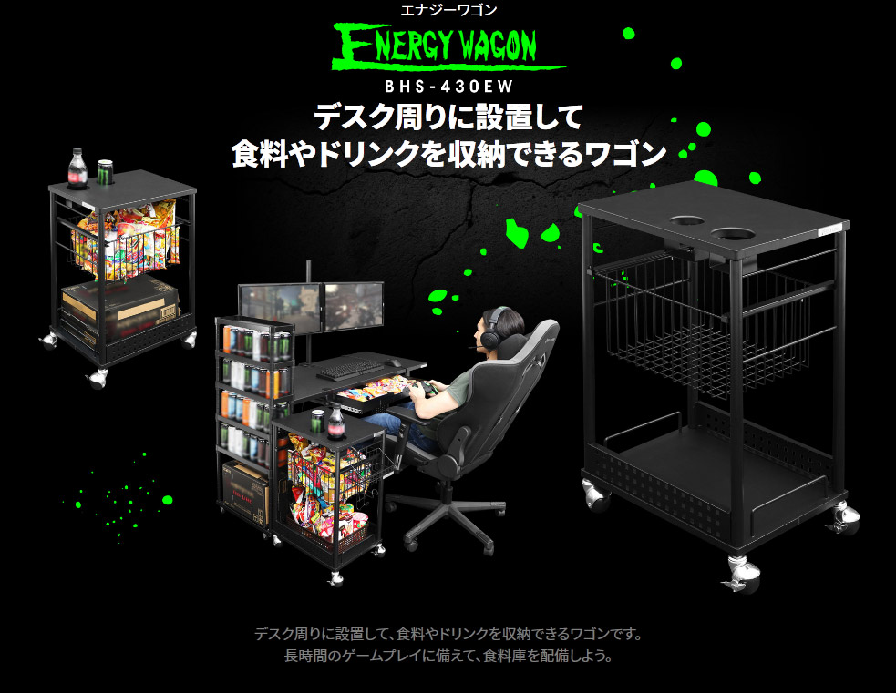 楽天市場】収納ラック デスク収納 ワゴン ラック ドリンクホルダー付き