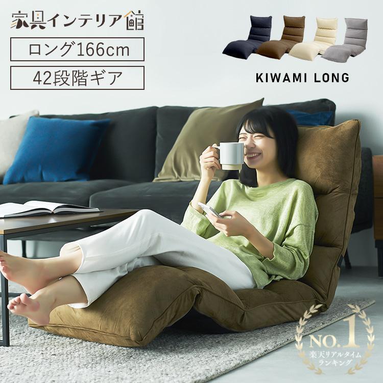 楽天市場】《10%OFF》 座椅子 ハイバック コンパクト 折りたたみ