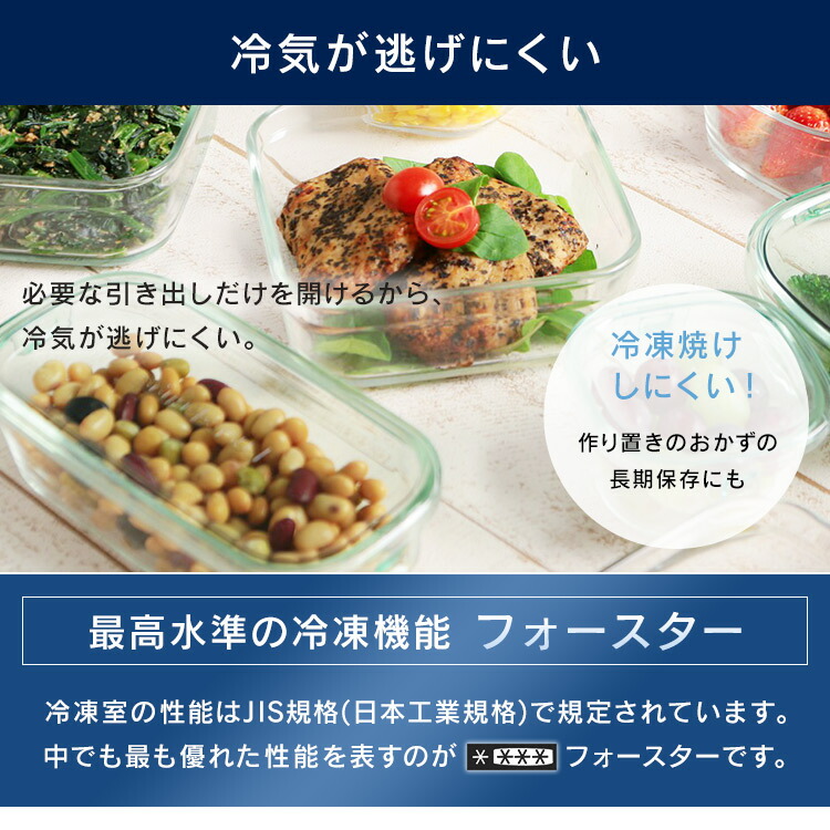 楽天市場】冷蔵庫 2ドア 一人暮らし 274l 設置 おしゃれ スリム 冷凍庫