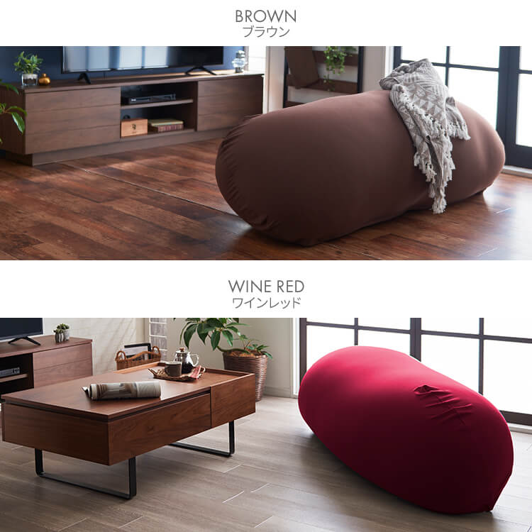 楽天市場】ソファーベッド ビーズクッション 特大 ビーンズMAX ビーズ