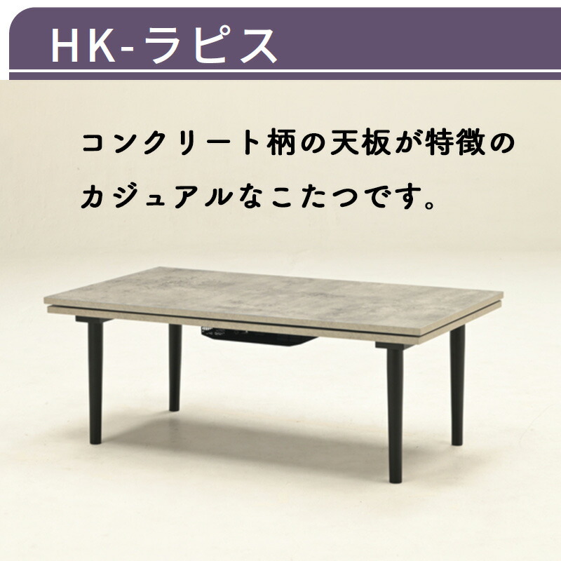 楽天市場】こたつ こたつテーブル 105×60 長方形 テーブル