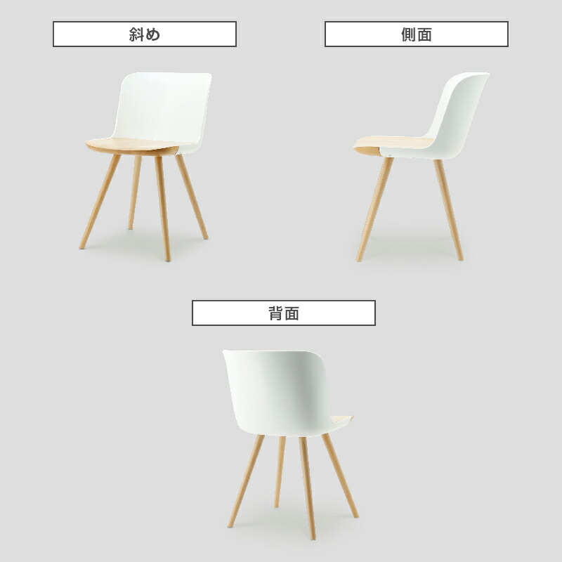 楽天市場】【公式】ダイニングチェア 単品 1脚のみ オフィスチェア