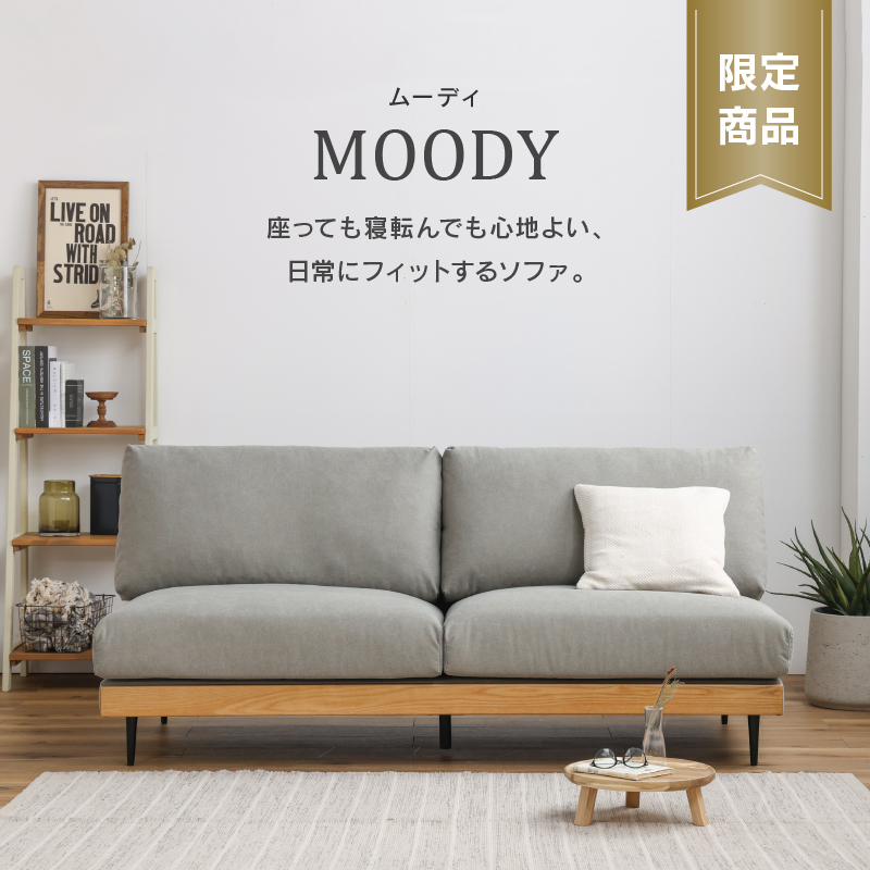 楽天市場】【公式】ソファー ソファ 3人掛け 三人掛け 布 ファブリック