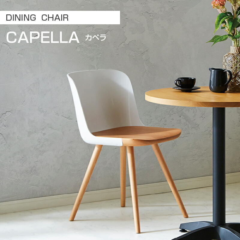 楽天市場】【公式】ダイニングチェア 単品 1脚のみ オフィスチェア