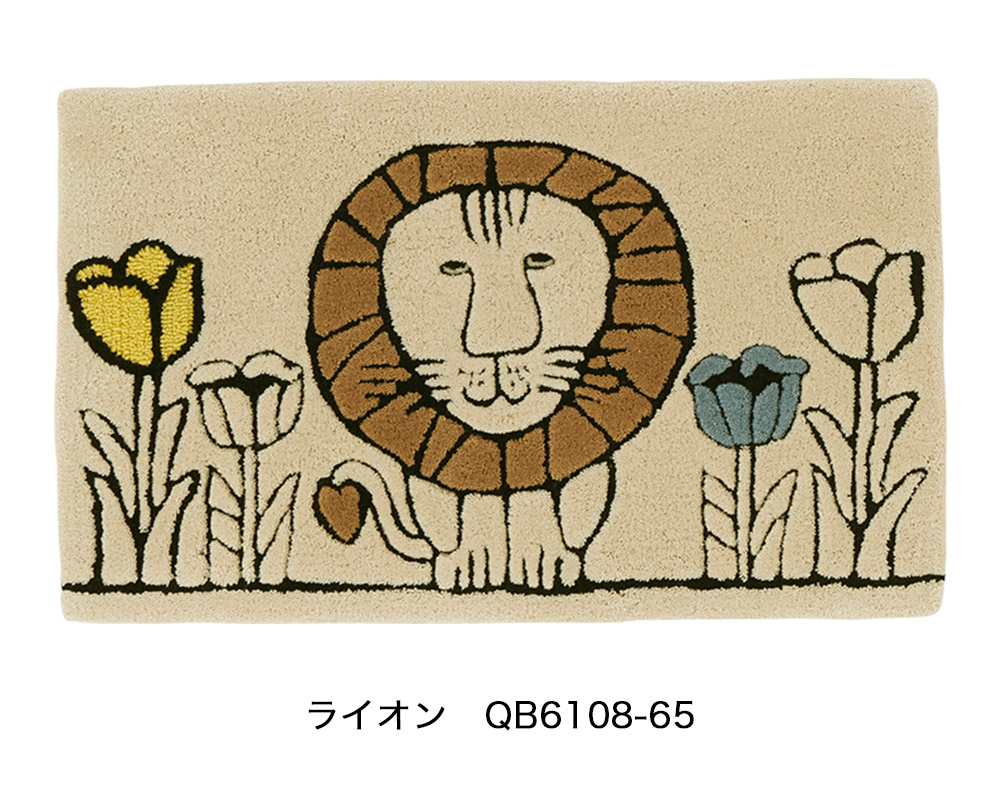 楽天市場】【フック織 玄関マット 約45×75cm ライオン・クリフ】リサ