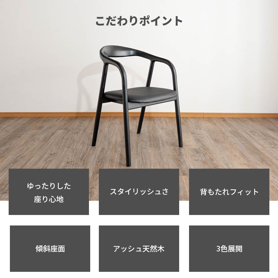 楽天市場】【3/4 20:00~先着50%offクーポン！】ダイニングチェア 2脚