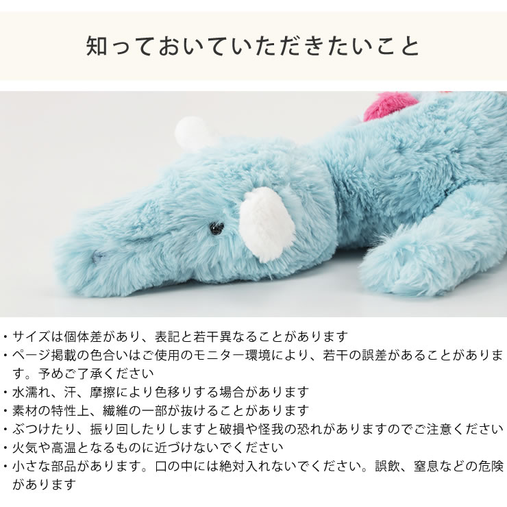 楽天市場】JELLYCAT（ジェリーキャット)Sky Dragon Large（スカイ