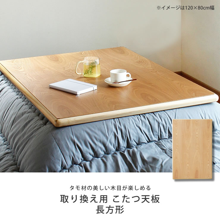 楽天市場】【5と0のつく日限定！最大5000円OFFクーポン配布中】コタツ