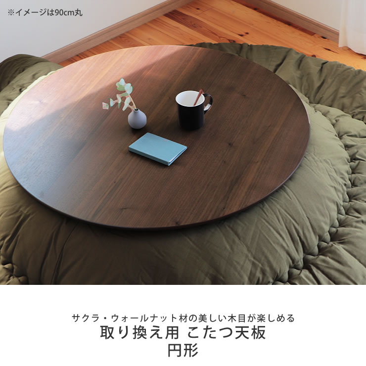 楽天市場】【5と0のつく日限定！最大5000円OFFクーポン配布中】コタツ