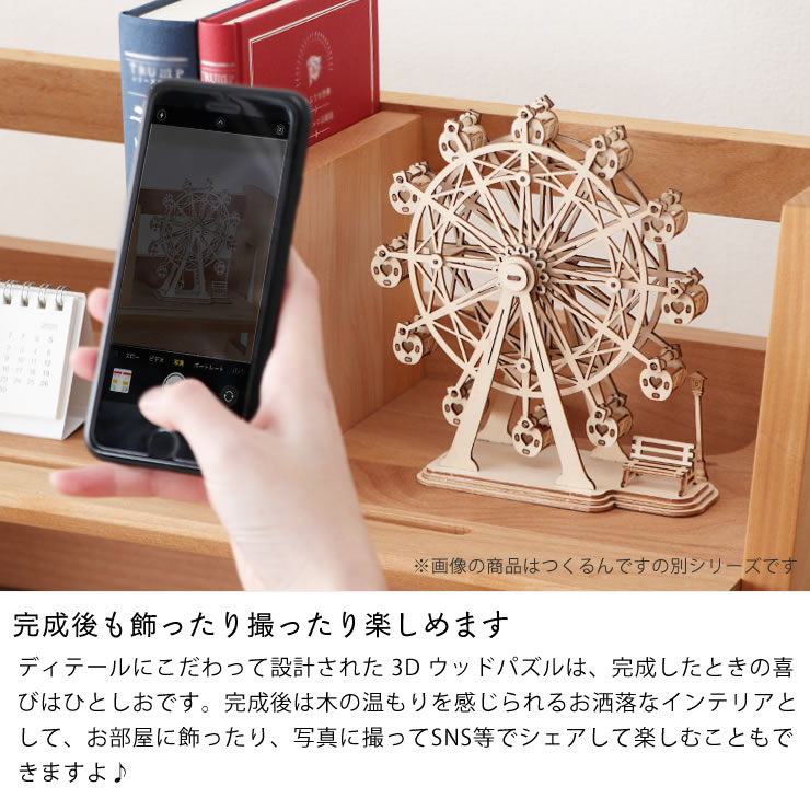 楽天市場】【5と0のつく日限定！最大5000円OFFクーポン配布中】つくる