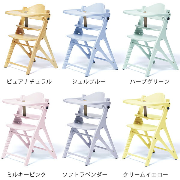 楽天市場】アッフル チェアyamatoya（大和屋）ベビーチェア 赤ちゃん用