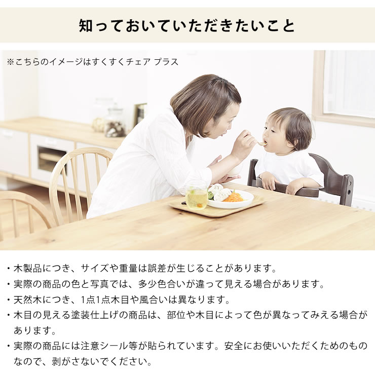 楽天市場】すくすくチェア スリムプラス テーブル付きyamatoya（大和屋