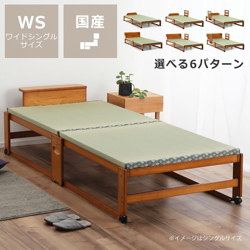木製折りたたみ ベッド」の人気商品一覧 | 安い商品を通販サイトから